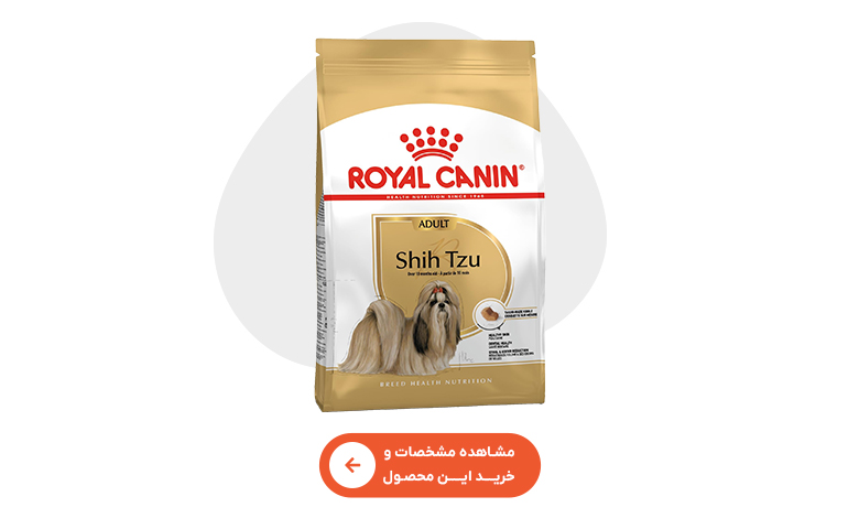خرید غذای خشک سگ شیتزو رویال کنین