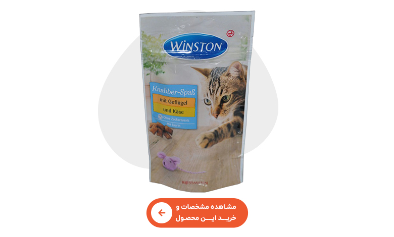 خرید تشویقی گربه وینستون