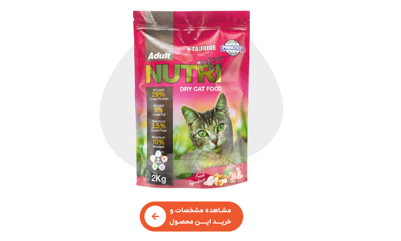 خرید غذای خشک گربه بالغ نوتری پت