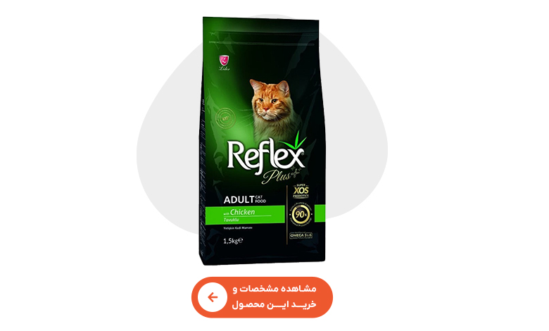 خرید غذای خشک گربه رفلکس پلاس