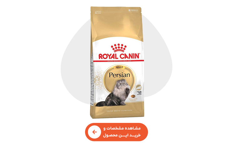خرید غذای خشک گربه پرشین رویال