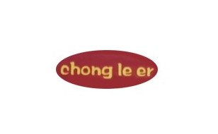    چونگ ل آ - Chong Le Er   