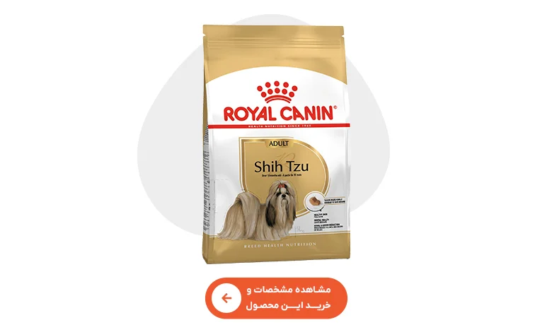 خرید غذای خشک سگ شیتزو رویال کنین