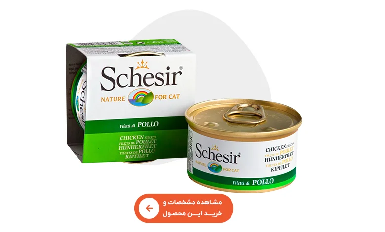 خرید کنسرو گربه بالغ شسیر