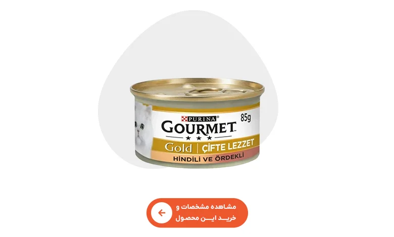 خرید کنسرو گربه بالغ گورمت گلد