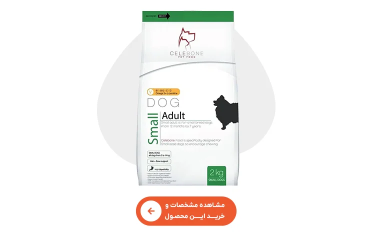 خرید غذای خشک سگ سلبن