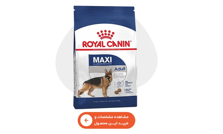 خرید غذای خشک سگ مکسی ادالت رویال کنین