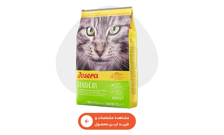 خرید غذای خشک گربه جوسرا