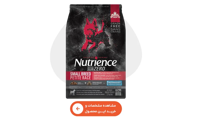 خرید غذای خشک سگ نوترینس SubZero