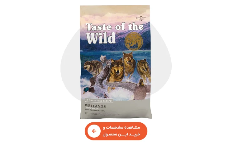 خرید غذای خشک سگ بالغ تیست آف د وایلد