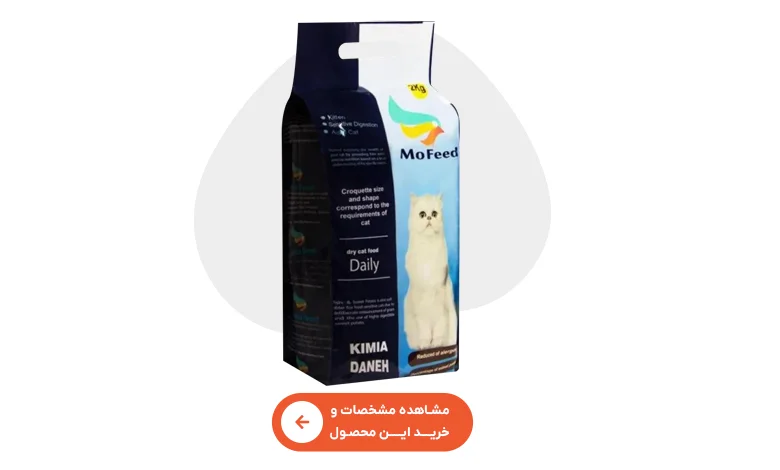 خرید غذای خشک گربه مفید 