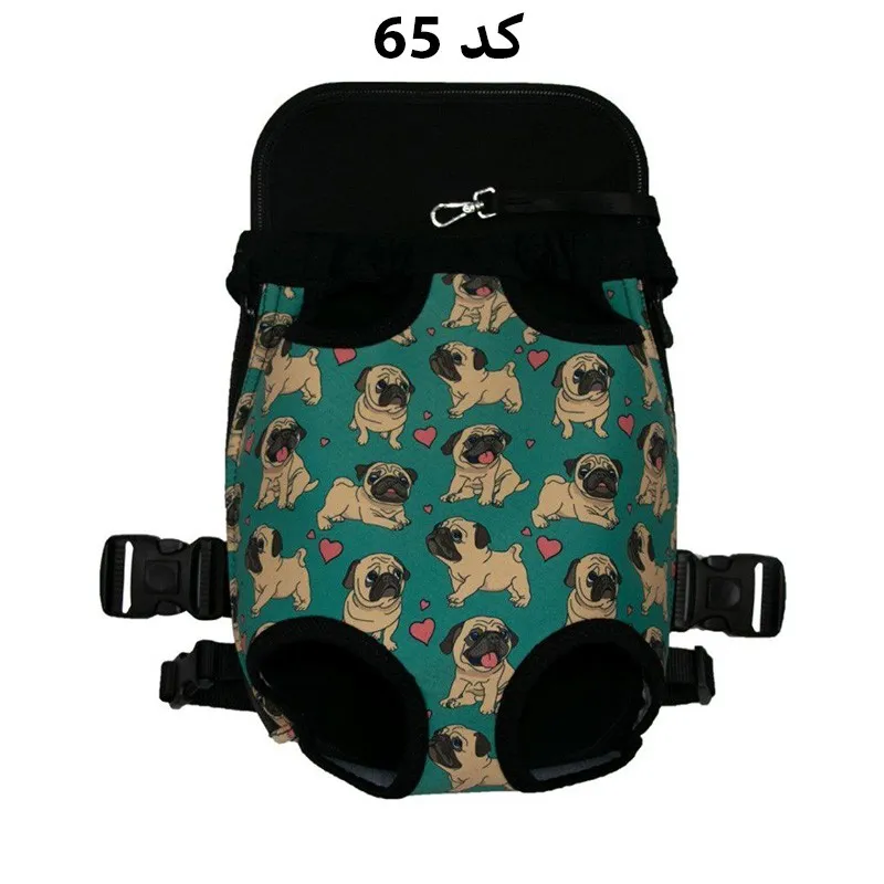 Tango hug bag Dog &amp; Cat, Medium Size