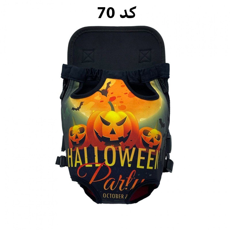 Tango hug bag Dog &amp; Cat, XL Size