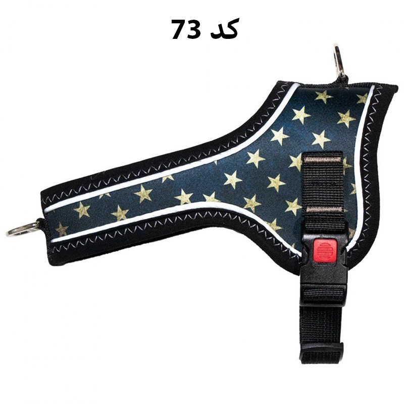 Tiiki Taka Dog &amp; Cat Harness, XL Size