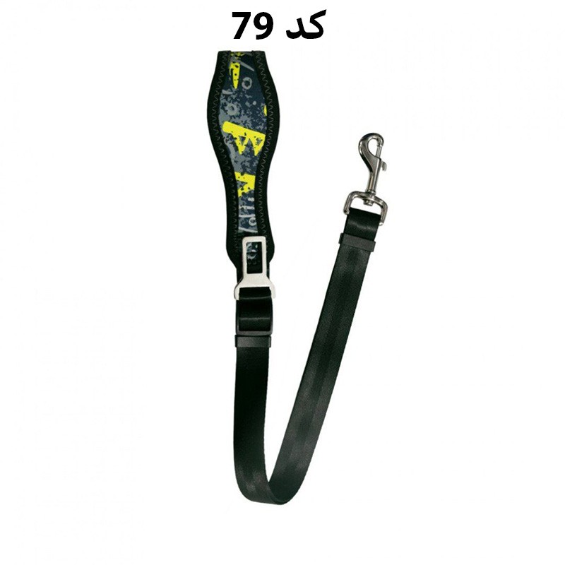 Zenit Safety Belt Dog &amp; Cat