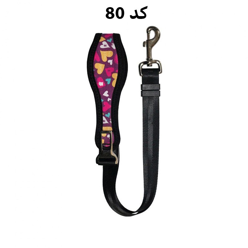 Zenit Safety Belt Dog &amp; Cat