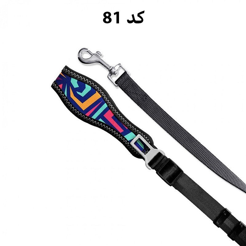 Zenit Safety Belt Dog &amp; Cat