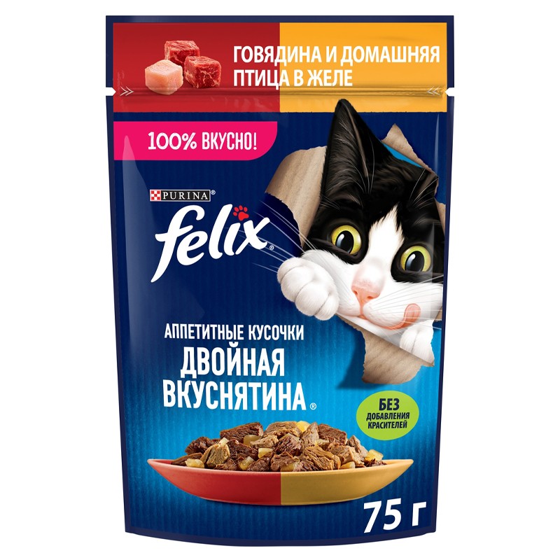 Felix Pouch Wet Cat Food With Beef &amp; Chicken 