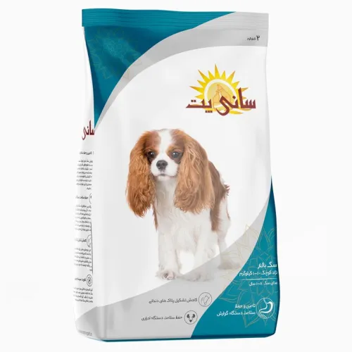 SaniPet Adult Dry Dog Food