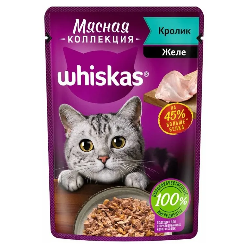 Whiskas Meat Collection Wet Food For Cats With Rabbit