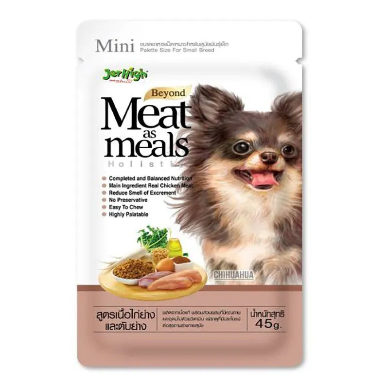 Jerhigh Meat as Meals Grilled Chicken &amp; Liver Recipe Dog Treat