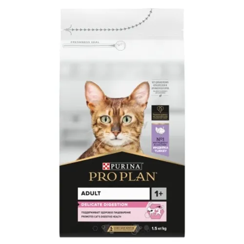 Pro Plan Dry Cat Food With Turkey Meat