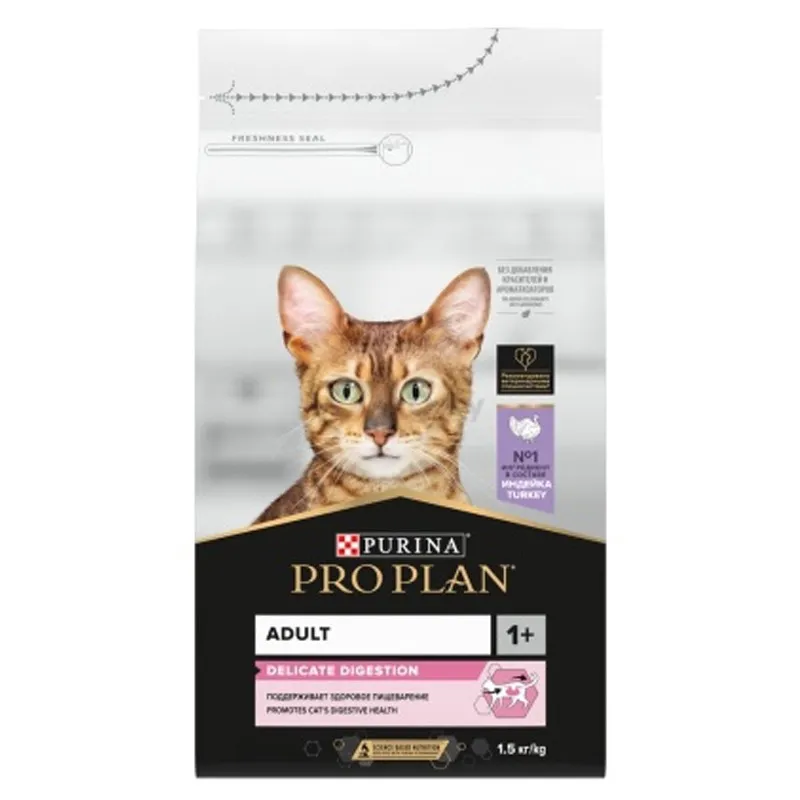 Pro Plan Dry Cat Food With Lamb