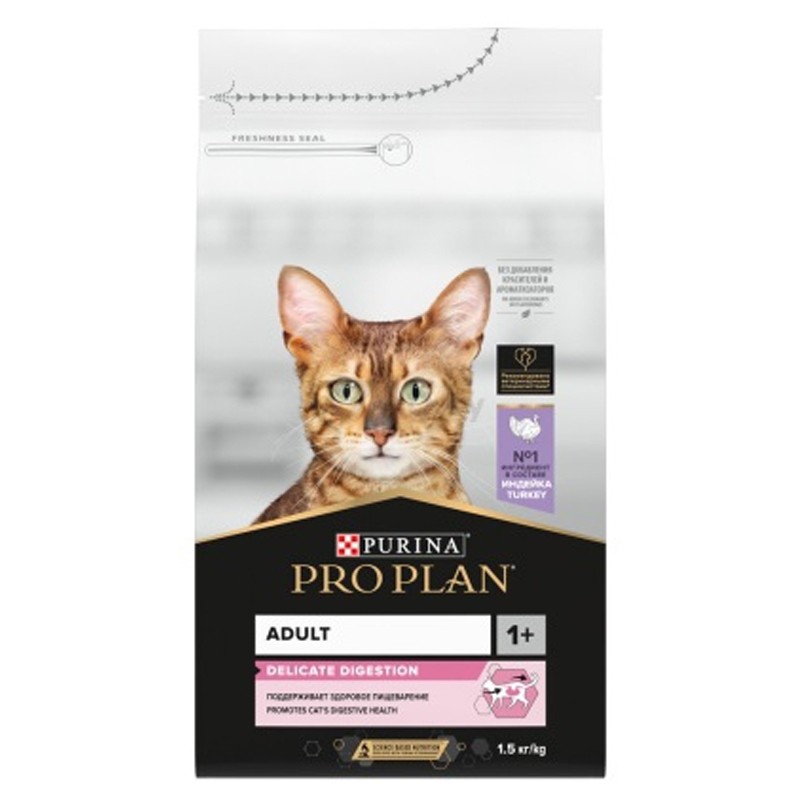 Pro Plan Dry Cat Food With Turkey Meat