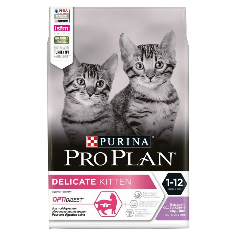 Pro Plan Opti Digest Delicate Dry Kitten Food With Turkey