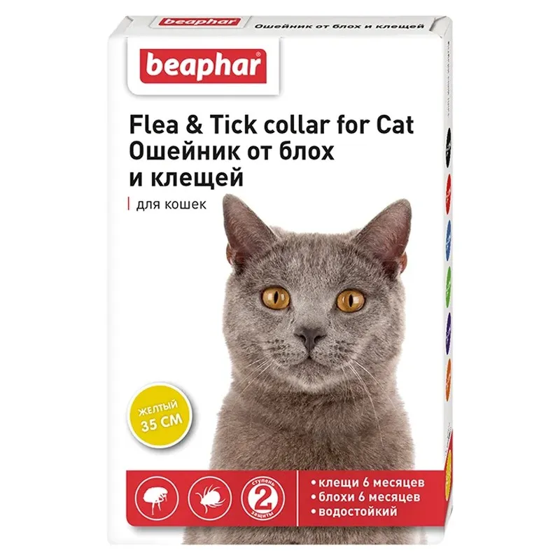 Beaphar Anti-parasitic Collar Against Ticks, Fleas &amp; Parasites for Cats