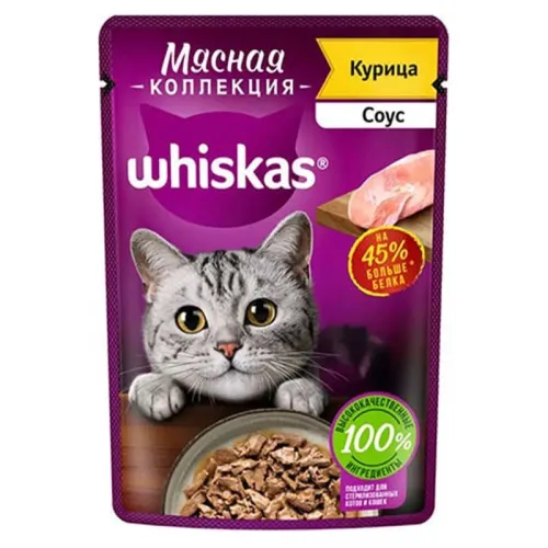 Whiskas Meat Collection Wet Food For Cats with Chicken and Beef