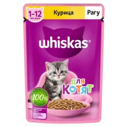 Whiskas Pouch kitten Wet Food with Chicken