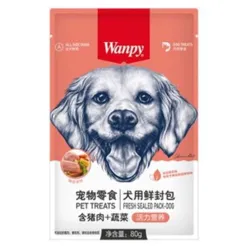 Wanpy Dog Pouch with Chicken and Vegetables