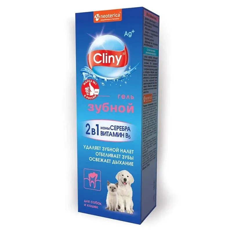 Cliny Dental Gel for Dogs and Cats