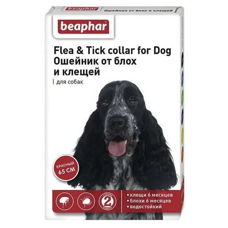 Beaphar Flea and Tick Collar for Dogs 65cm 