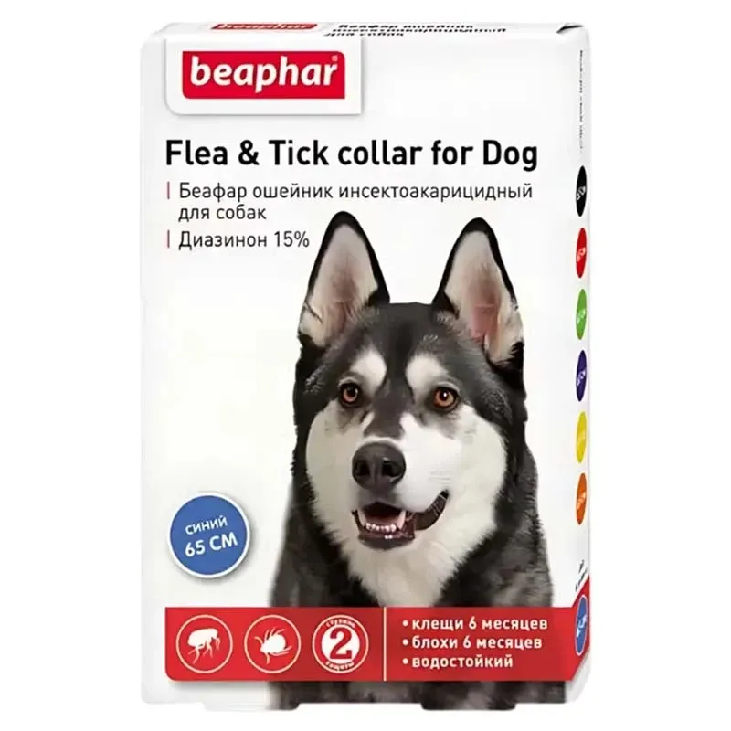 Beaphar Flea and Tick Collar for Dogs 65cm 