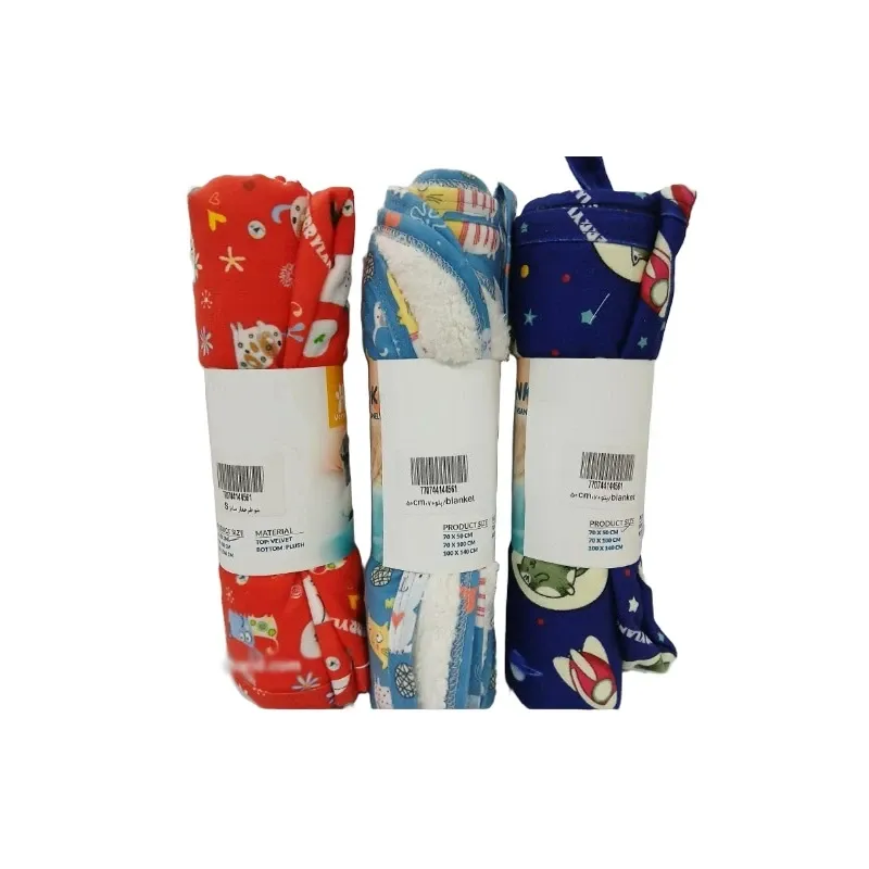 Merryland Dog And Cat Blanket 