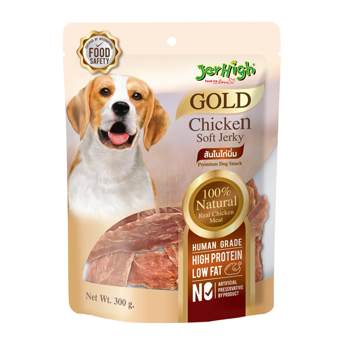 KSY Premium Quality Jerky Soft Dog Meaty Treat