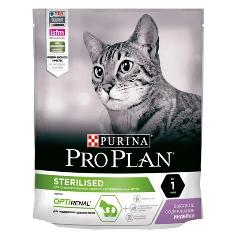 Pro Plan Sterilised Dry Cat Food for Kidney Health with Turkey