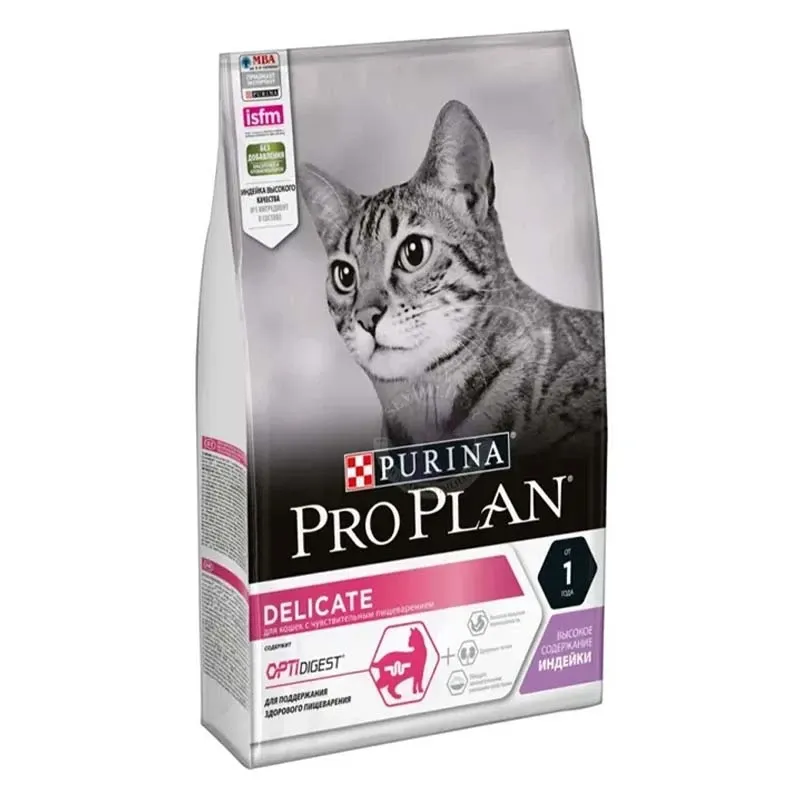 Pro Plan Dry Cat Food With Turkey Meat