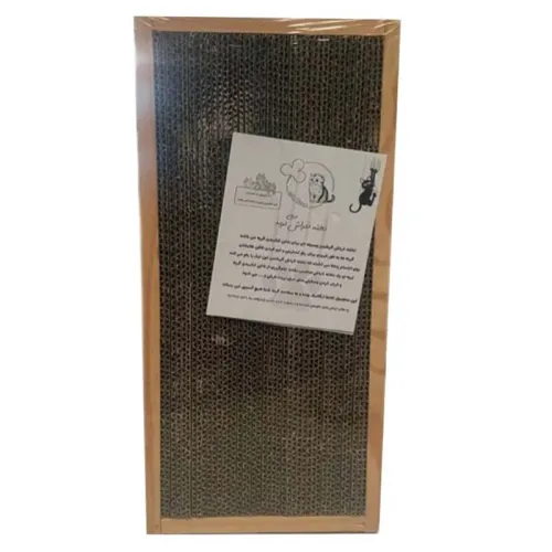 Scratcher for Cats