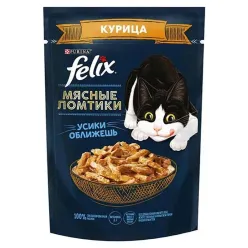 Felix Adult Pouch Wet Cat Food With Beef and Chicken In Sauce