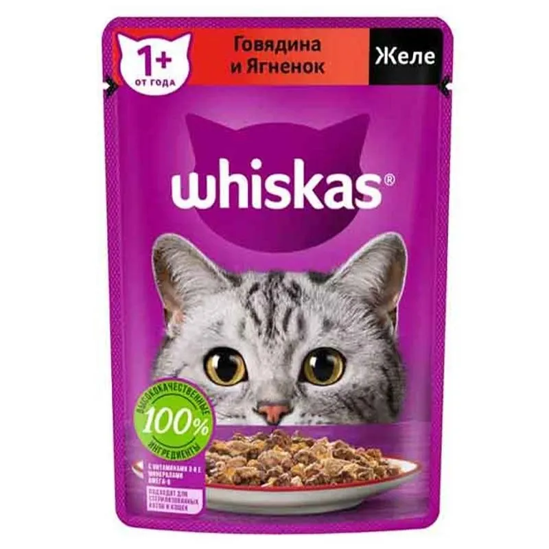Whiskas Wet Food For Cats with Beef