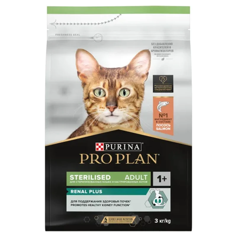 Pro Plan Adult Sterilized Renal Plus dry food with Salmon