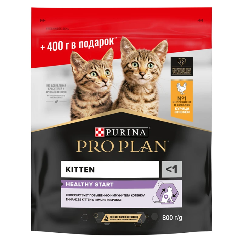 Pro Plan Healthy Start Dry Kitten Food with Chicken