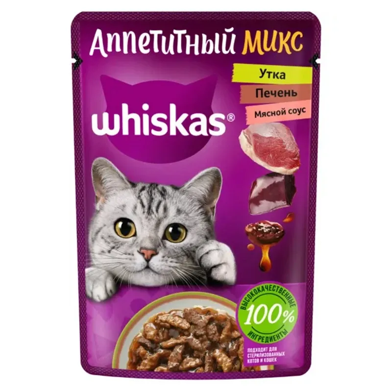 Whiskas Wet Food For Cats with Duck and Liver in Gravy