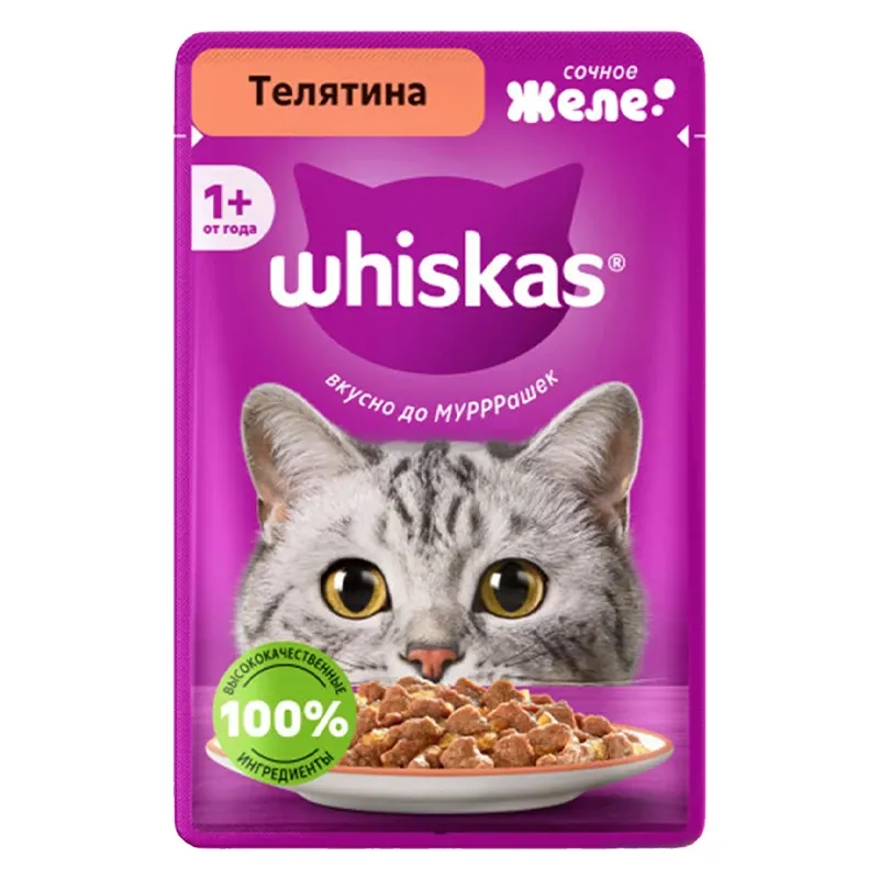 Whiskas Wet Food For Cats with Veal in Jelly