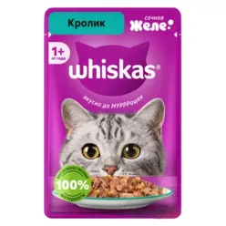 Whiskas Wet Food For Cats with Rabbit in Jelly