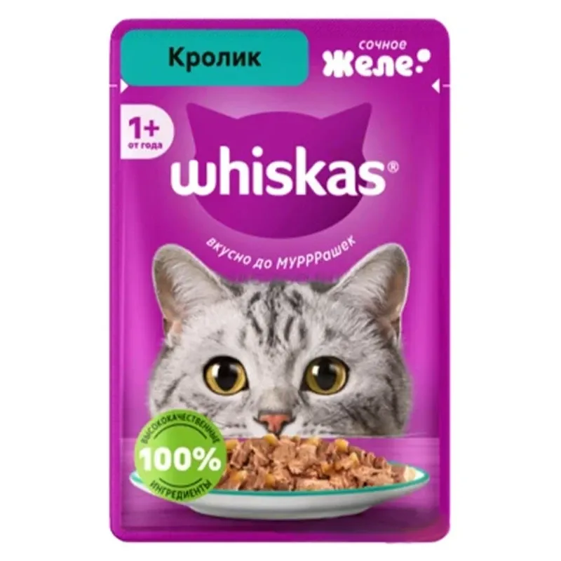 Whiskas Wet Food For Cats with Rabbit in Jelly