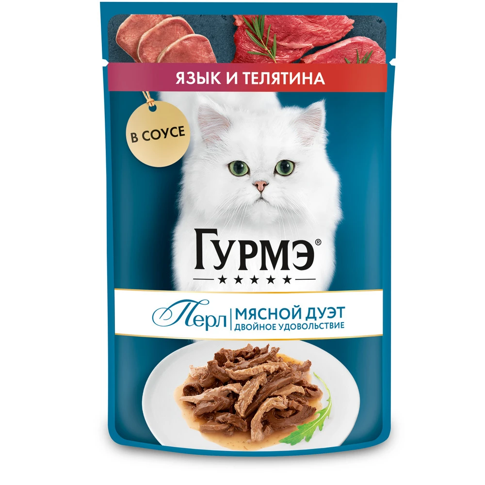 Gourmet Pouch Adult Wet Cat Food With Tongue and Beef in Sauce